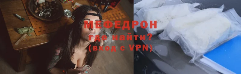 закладка  Темрюк  Мефедрон VHQ 